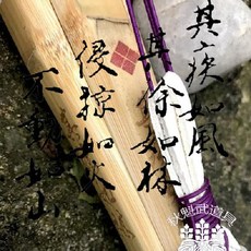 코스토프 고급 대나무 검도 용품 Fenglin 39AA 연습용 죽도