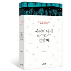 이다연