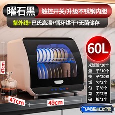 휴비딕식기세척기