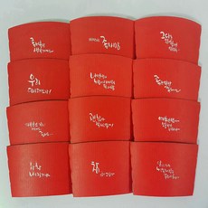 <비티>소량 힐링문구 빨강1013컵홀더 400EA 종이컵10 13온스 아이스92파이14 16 20온스 공용 (문구는 사진과 다를 수 있습니다.), 400개입, 1세트