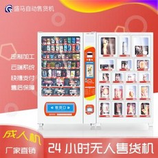 teatime무인자판기