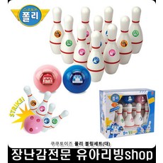 어린이볼링장