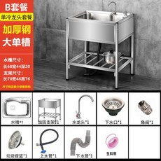 싱크볼셀프교체