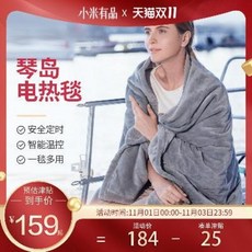 캠핑용 홈쇼핑 침대 2인용 전기 장판 매트 요 소미 품금도 전열담요 무릎담요 사무실 온수, 01 휴대용 미니 110x60cm