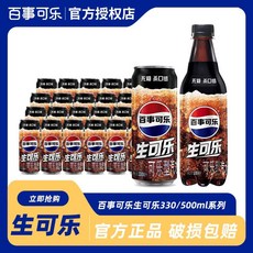 펩시 생 무설탕 생콜라 330ml 500ml, 12개, 상세 페이지 참고, 생콜라 330mlx12병