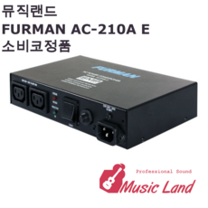 Furman AC 210A E 210AE 210E 파워컨디셔너 소비코정품, AC210AE