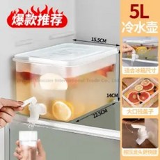 냉육수통