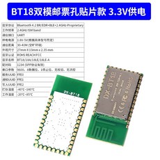 bt16module