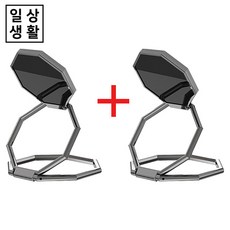 일상공감간편하링