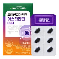 셀트리온스킨큐어 루테인지아잔틴 아스타잔틴 플러스, 1개, 30정