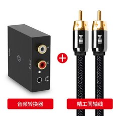 주파수전환기
