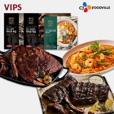VIPS [VIPS] 빕스 블랙 바비큐 폭립+왕갈비 폭립+파스타(로제), VIPS [VIPS] 빕스 블랙 바비큐 폭립+왕갈비 폭