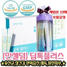 리만코리아딥톡스