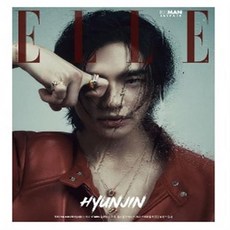 엘르 Elle A형 2024 5월호 (...