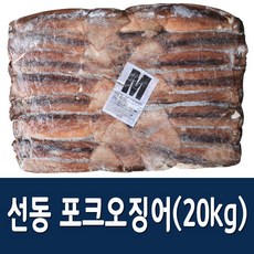 선동오징어20kg