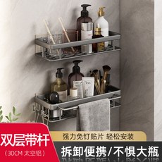 에어건걸이대