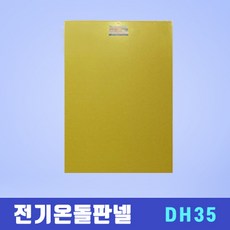 무전자 전기온돌판넬입니다., 무전자850x1700