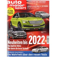 Auto Motor und Sport (격주간) : 2018년 04월 26일, UPA (원서공급사)