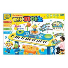 뽀로로아기피아노