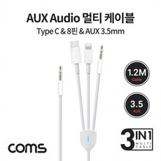스피커충전케이블