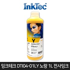인켈ip-765