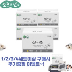 소중한날엔 유기농 생리대 오버나이트 6p 5팩 + 사은품 추가증정, 6개입, 5개