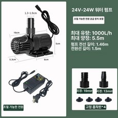태양광 조경 분수 버섯 조명 실내 실외 야외 실외, 블랙 24V24W 수조조절 가능한 전원