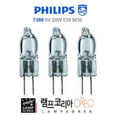 할로겐램프