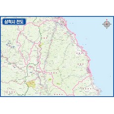 전곡항요트체험가격