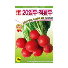 적환무2kg