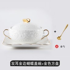 레드제비집