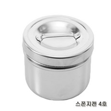 거즈찜질복
