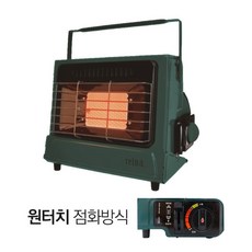 레이나포터블가스히터