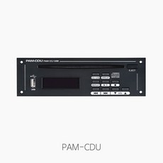 [인터엠] PAM-CDU 소스 모듈/ CD USB