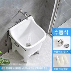 유아용 세면대 개수대 학교 건물 수채기 밀대 봉걸레 상가 청소용 대걸레 씽크대, 1개, E. 40cm 등받이형 수동 발사