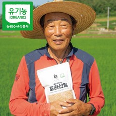 [햇곡] 국산 유기농 호라산밀 프리미엄 착한탄수화물 저항성 탄수화물, 1kg, 5개