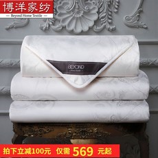 투인원양모이불