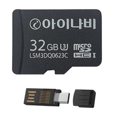 아이나비 정품 블랙박스 메모리카드 SD카드 마이크로SD 완벽 지원 16GB /32GB /64GB /128GB, 32GB+OTG리더기