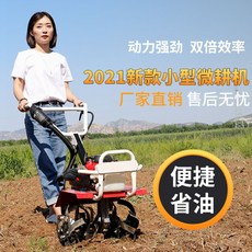 중고승용이앙기
