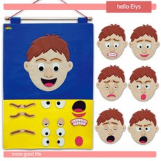 찍찍이표정장난감펠트