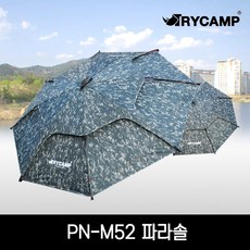 [없음] [트라이캠프] PN-M52 파라솔 (스텐봉 3단 밀리 라이너포함 위장형), 단품
