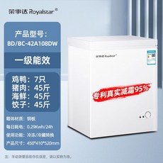 미니 김치냉장고 뚜껑형 스탠드형 술장고 소형