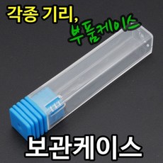 플라스틱케이스 드릴보관 부품함 다용도박스 공구상자 PVC케이스, 1개