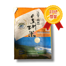[HOT] 23년 햅쌀 고성 속초 오대미 쌀 10kg, 1개