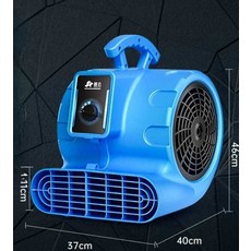 바닥제습기 제습 히터 드라이 음소거 송풍기 복도, CY1200B (1200w 3단 풍력)