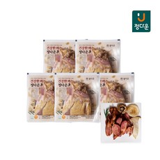 정다운훈제오리