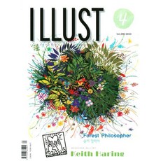 일러스트 ILLUST 1년 정기 구독 디자인 월간 잡지 Design Magazine