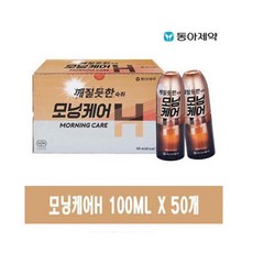 모닝케어 숙취 모닝케어H 50병, 50개, 100ml