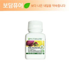 암웨이밀크씨슬