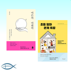 이미애샤론코치책